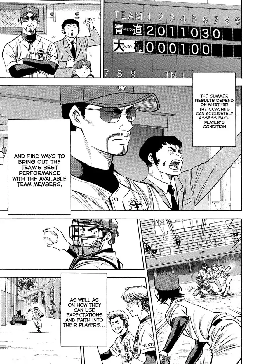 Daiya no A - Act II Chapter 65 17